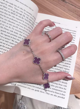 右半边正品轻奢纯银紫罗兰四叶草五花手链女高级饰品轻奢礼物女