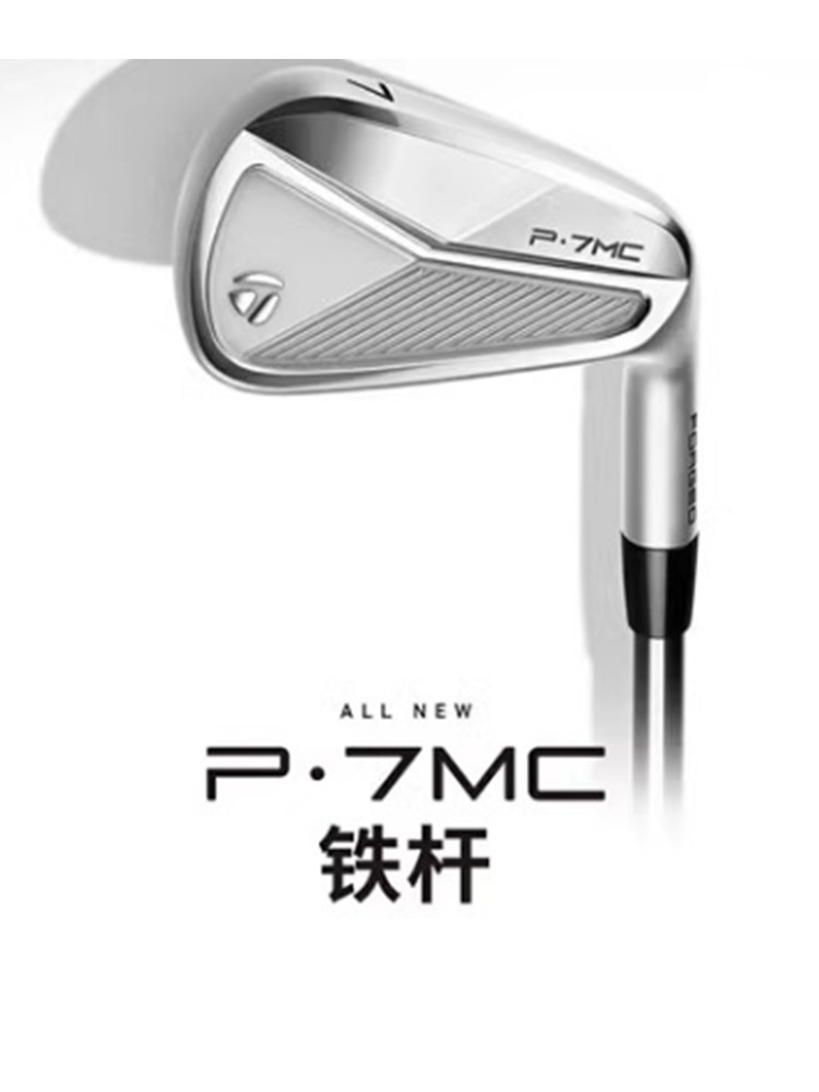 TAYLORMADE泰勒梅高尔夫铁杆组P790黑色P770男士铁杆P7TW限量球杆 - 图0