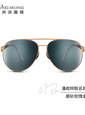 Uswing高尔夫太阳眼镜阅读魔镜