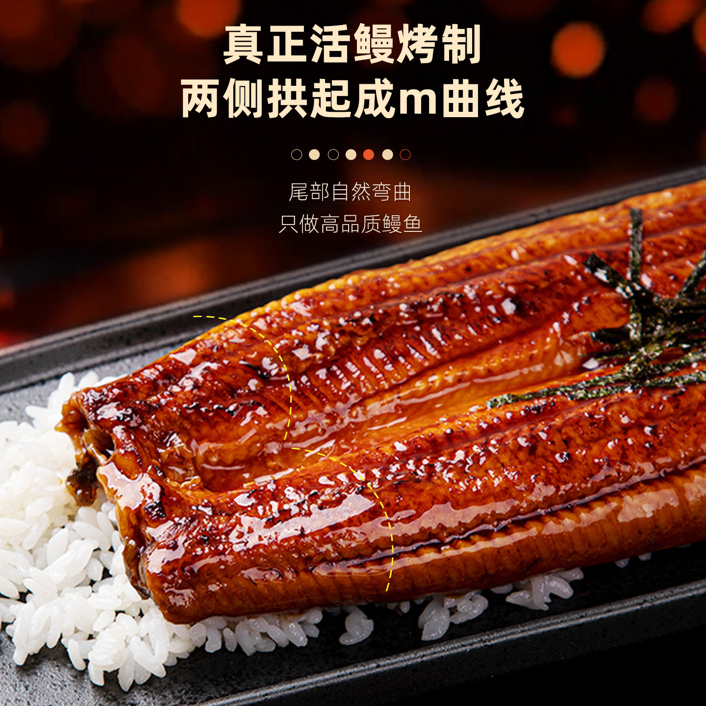 （精品）蒲烧鳗鱼200gx3条浦烧日式料理店整条活烤鳗鱼加热即食,淘宝优惠券,粉丝福利购,淘宝优惠卷