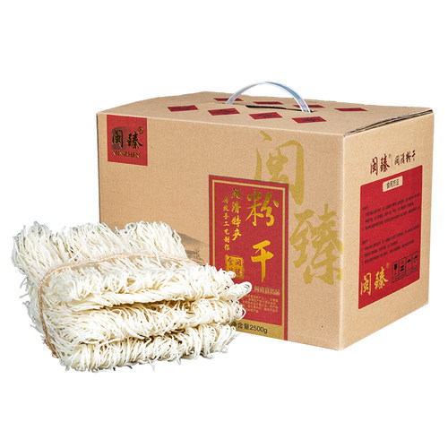 闽臻茶口粉干5斤闽清粉干传统手工粉干米粉久煮不糊特产礼盒装 - 图1