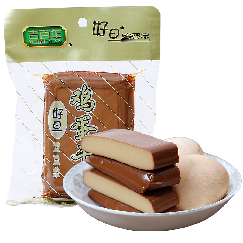 好旦100g*10包特产零食制品鸡蛋干 八闽臻品食品豆腐干