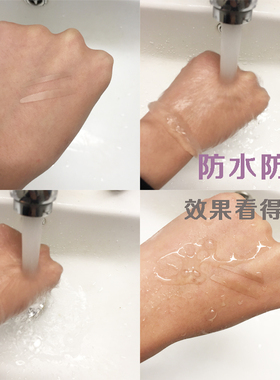裸色单面双眼皮贴隐形蕾丝 自然不反光防水持久 无痕肉色美目贴