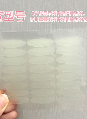 【天天特价】1056贴好