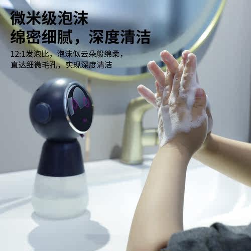 PLUZZ自动感应泡沫洗手液机器智能起泡洗手机儿童家用电动皂液器 - 图1