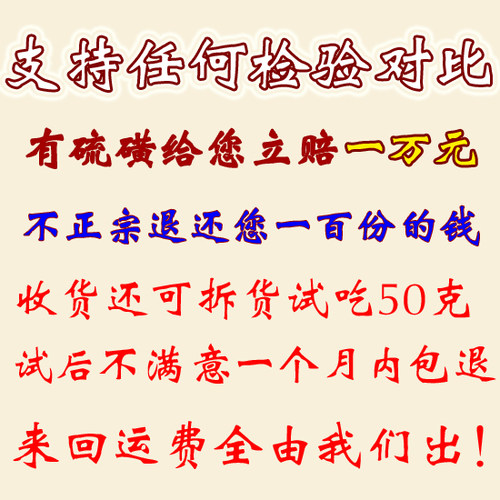正宗精品大号柘荣太子参 天然非纯野生 无硫农家自销地道好货200g - 图2