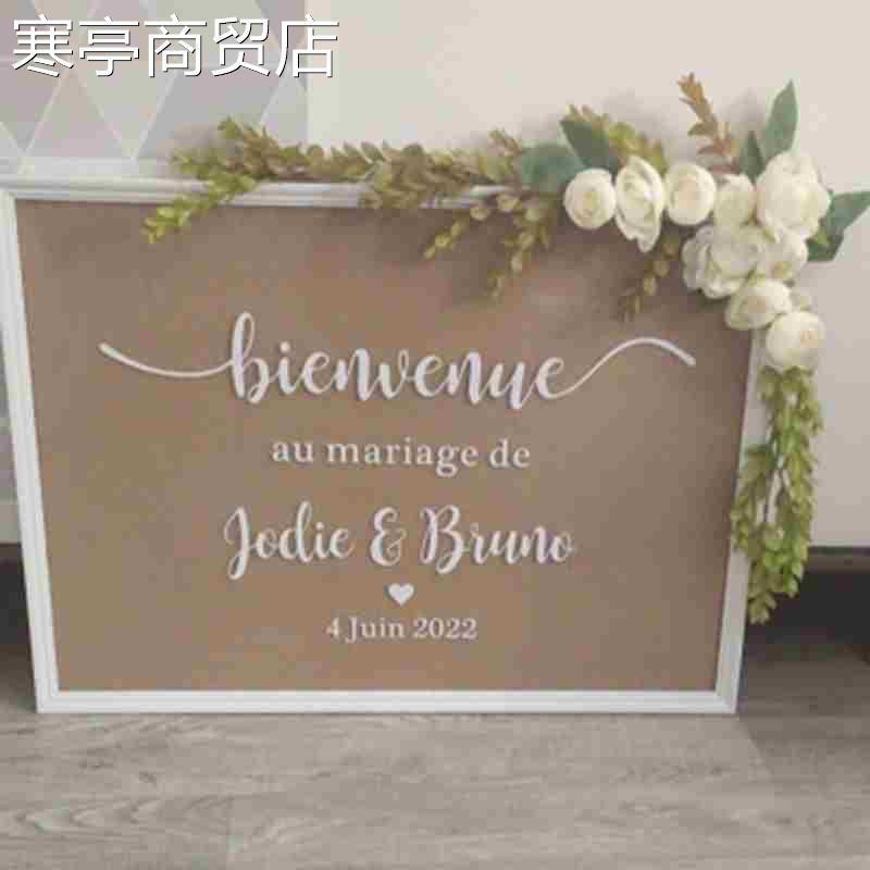 French Style Wedding Mirror Vinyl Decal Custom Names Wall - 图2