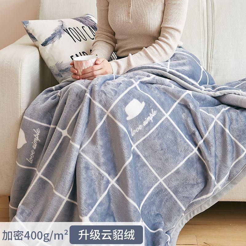 Solid Color Mesh Blanket Coral Fleece Blanket Knee Blanket - 图1