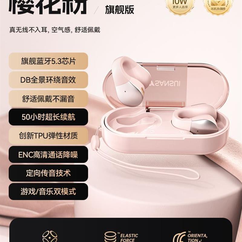 other/其他 其他&amp;quot;P9 Bluetooth Headset Headphone - 图0