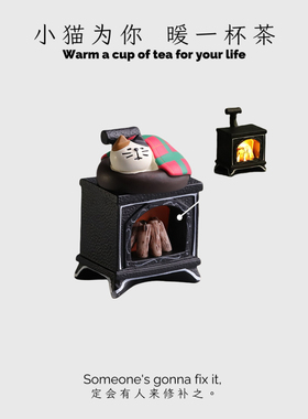 日式zakka猫暖茶杯摆件装饰品酒馆清吧酒柜角落氛围创意礼物送朋