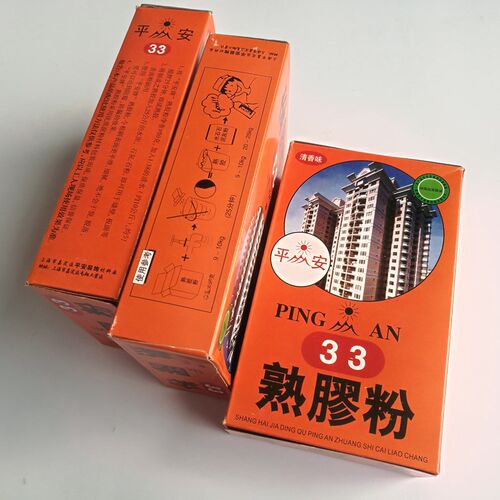 熟胶粉 树胶粉 熟胶粉 批墙粉 批墙腻子 腻子粉 - 图2