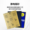 Eagle brand sandpaper water-resistant sandpaper for polishing and ultra-fine
