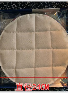 艾灸宝专用内胆24cm备用艾绒包加热护具热敷包坐垫护腰膝肩替换芯