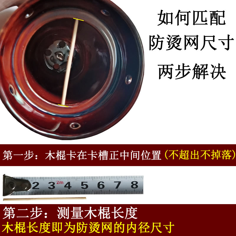 艾灸杯过滤网艾灸罐防灰网不锈钢防烫隔灰网刮痧杯配件工具防烫罩 - 图1