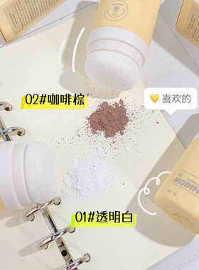xixi 头发粉蓬松懒人神器蓬蓬粉发际粉免洗干发粉油头蓬松粉