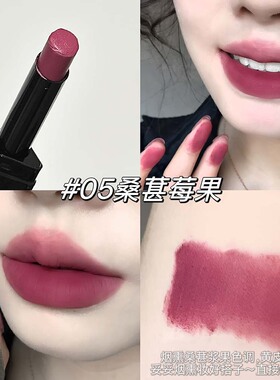 LUCKGO柔雾口红  柔雾绵密哑光妆效清薄服帖提升气色国货平价彩妆
