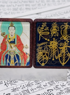 双面洒金手绘雷祖+纯手绘五雷枣木唐卡道牌镶银南斗北斗