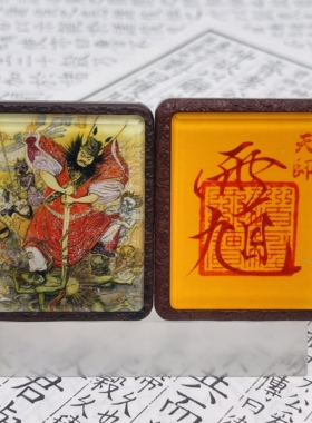 双面洒金手绘天师钟馗+纯手绘讳字枣木唐卡道牌镶银南斗北斗