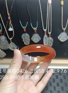 孤品高货天然高冰玛瑙手镯海洋玉髓手环俏色意境朱砂荔枝冻女促销