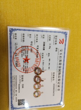天然巴西碧玺多彩高净体耳钉925纯银圆甜甜圈女时尚大气饰品礼物