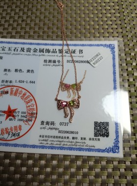 天然碧玺彩宝项链蝴蝶结锁骨女925纯银精工镶嵌简约时尚百搭促销