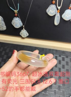 孤品高货天然马达加斯加原矿原色起刚玛瑙俏色玉髓手镯女款促销