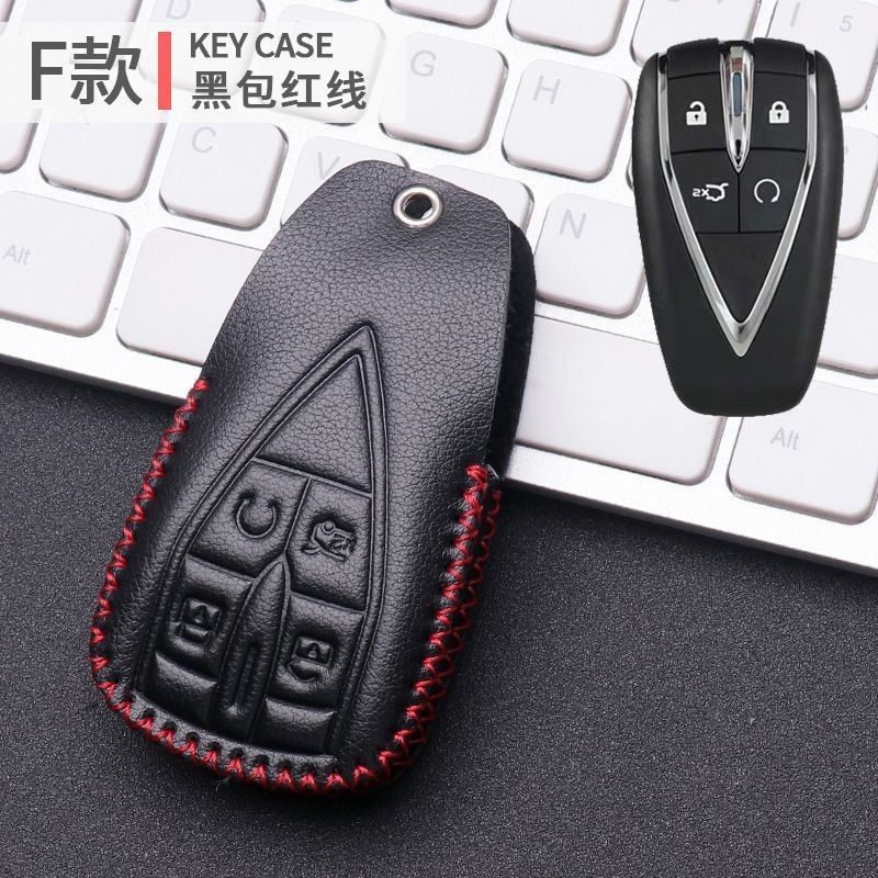 长安逸动plus1.4t蓝鲸版钥匙套2023款尊贵/豪华/精英型车包扣23款,淘宝优惠券,粉丝福利购,淘宝优惠卷