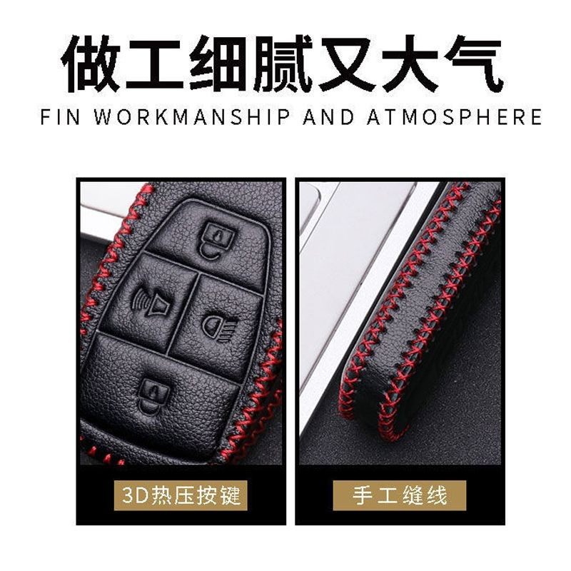 北京bj60钥匙套真皮2223款千里版十一五一版5/7座车遥控包扣,淘宝优惠券,粉丝福利购,淘宝优惠卷