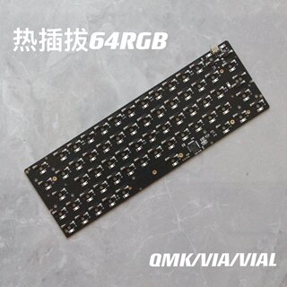 Dk64rgb hot-swappable gh60pcb left shift 64qmk viaal via customized keyboard lower light position machinery