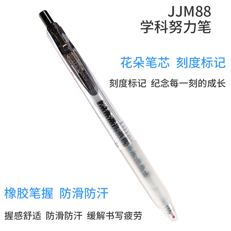 日本ZEBRA斑马笔JJ15按动中性笔套装5支复古色黑色考试水笔0.5mm - 图1