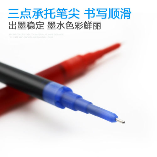 日本百乐按动笔芯BXS-V5RT水笔中性笔替芯适用于BXRT-V5 BX-GR5 - 图1
