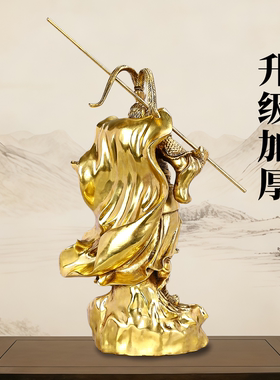 黄铜孙悟空桌面摆件办公室装饰品