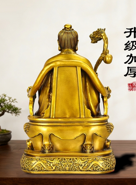 铜药王菩萨像孙思邈坐像摆件装饰