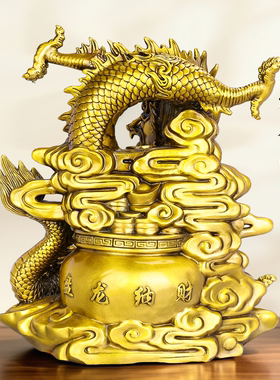 黄铜盘龙聚宝盆摆件铜祥龙聚财生肖龙玄关办公室桌面铜龙开业礼物