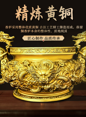 铜九龙香炉莲花炉家用工艺品