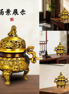 黄铜宣德兽头带盖龙耳狮身香炉