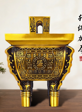 铜双龙鼎四方鼎香炉摆件开业乔迁