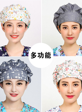 厨房防油烟透气薄款防尘帽子