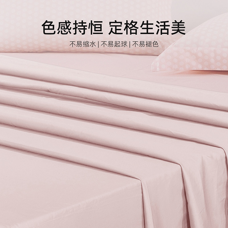 梦洁床笠单件纯棉100全棉床罩儿童单人双人床垫保护套罩防滑隔脏,淘宝优惠券,粉丝福利购,淘宝优惠卷