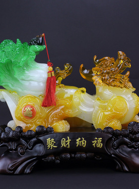 酒吧前台歌厅招财貔貅摆设店铺开业礼品家居玉白菜金蟾工艺品摆件