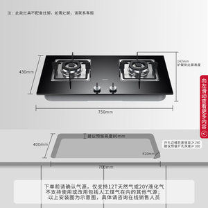 帅康35F嵌入式燃气灶煤气灶双灶天然气灶两用液化气灶大尺寸家用