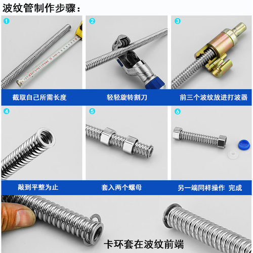 整圈304不锈钢波纹管热水器冷热进出水管4分6分1寸1.5寸高压软管 - 图2
