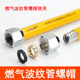 Stainless steel nut 4 points special natural gas accessories