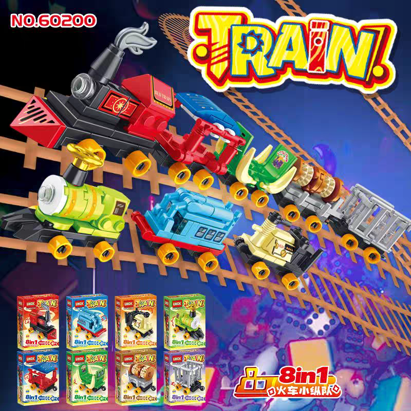 乐玩60200儿童火车城市列车8款高铁火车男孩子小颗粒拼装积木玩具,淘宝优惠券,粉丝福利购,淘宝优惠卷