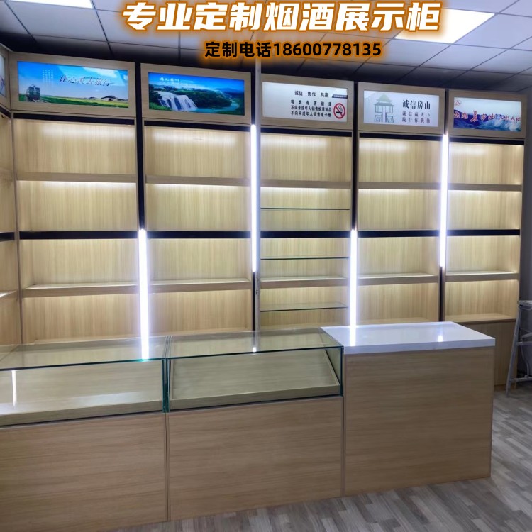 定制烟酒柜茶叶展示柜实木红酒白酒柜商超便利店高柜礼品商用货柜 - 图1