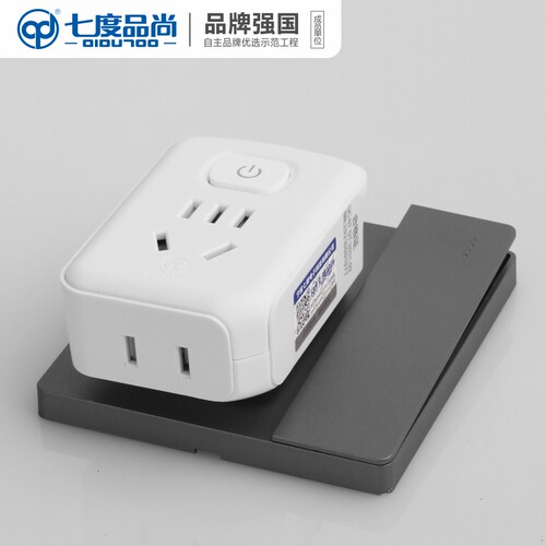 七度品尚一转二带开关插座插头电源转换器一转一16转10厨房热水器 - 图0