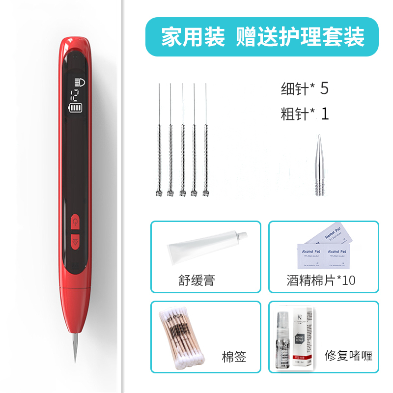 微型美容仪器12档蓝光修复小白祛斑笔去治去点斑扫斑笔充电式家用,淘宝优惠券,粉丝福利购,淘宝优惠卷