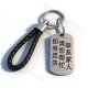 Anti-lost card information card custom engraving anti-lost artifact