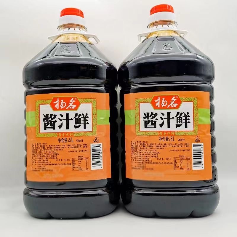 扬名酱汁鲜5L*4桶整箱商用餐饮川菜调味汁名扬酱汁鲜酱油豆油蘸水 - 图2