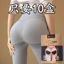 (Japan R&D) Hip Curve-3 X soaked in technology _ _.